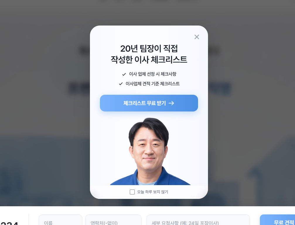 콘텐츠 예시